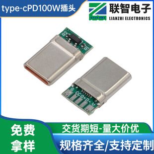 type-c16P با برد PD100W شارژ سریع پد پنج هسته ای نر تراشه Huinengtai CtoC 100W نر