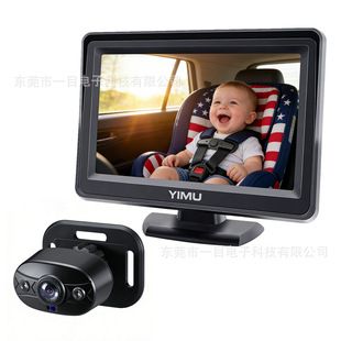 مانیتور کودک ماشین 4.3 اینچی ایچیموکو، دوربین صندلی عقب تعویض دید در شب 360 درجه مادون قرمز، پلاگین و بازی، تحویل دسته ای ترکیبی، 48 ساعت