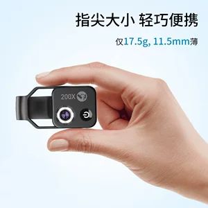 میکروسکوپ ذره بین 200x تلفن همراه جدید APEXEL میکروسکوپ HD بدون CPL