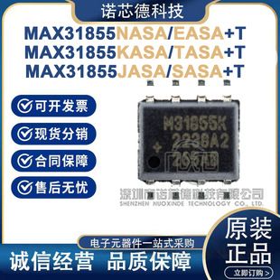 MAX31855KASA TASA+JASA+SASA+NASA+EASA+T مبدل ADC/DAC تخصصی اورجینال