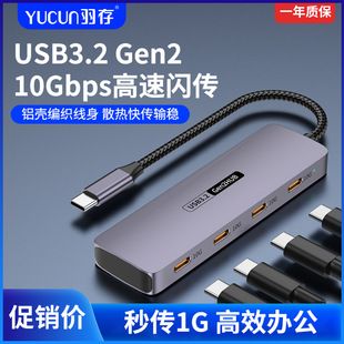 تبدیل تایپ سی به 10 گیگابیت، هاب 4 پورت USB 3.2 برای لپتاپ، تبلت و موبایل