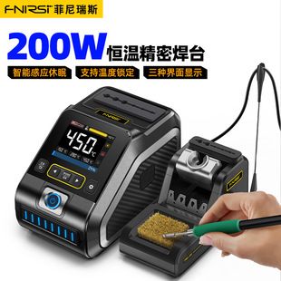 هویه هوشمند دیجیتال FNIRSI DWS-200 با توان 200 وات