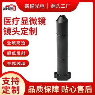 لنز میکروسکوپ پزشکی بدون اعوجاج M12 با زاویه باز و تله فوتو