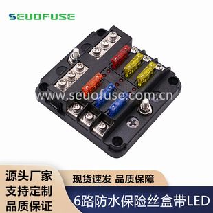 جعبه فیوز ضدآب ۶ مسیره با نشانگر LED برای خودرو و قایق ۱۲-۲۴ ولت