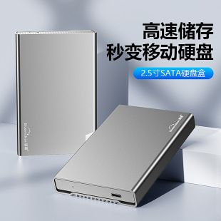 جعبه هارد موبایل تمام فلزی 2.5 اینچی SATA typec3.0 نوت بوک مکانیکی حالت جامد 15 میلی متری جعبه هارد دیسک مختلط تحویل دسته ای ظرف 48 ساعت