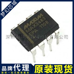 آی سی مبدل سیگنال MAX3485EPA بسته DIP8