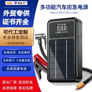 پاوربانک جامپ استارتر خودرو ۱۲ ولت چندکاره