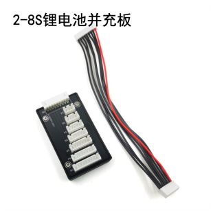برد شارژ موازی B6 D6 برای باتری لیتیومی مدل هواپیما 2S-8S