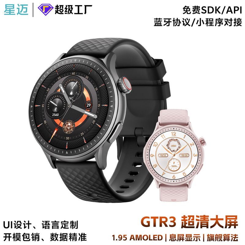 ساعت هوشمند AMOLED مدل GTR3 با ضدآب 3ATM و پایش ضربان
