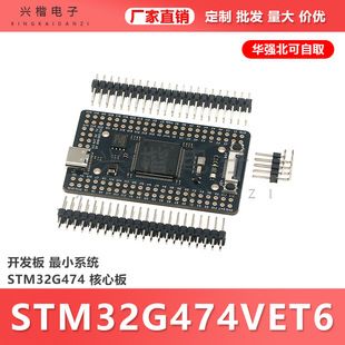 برد توسعه STM32G474VET6 مینیمال سیستم