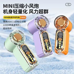 پنکه دستی مینی X699 با شارژ USB، باد شدید و قابل حمل