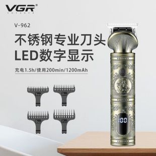 ماشین اصلاح سر حرفه‌ای VGR962 با نمایشگر دیجیتال