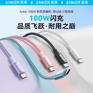 کابل شارژ سریع Anker 100W تایپ C بافته شده نایلونی