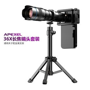 لنز تلسکوپی موبایل APEXEL با بزرگنمایی 36 برابر برای ماهیگیری و مشاهده