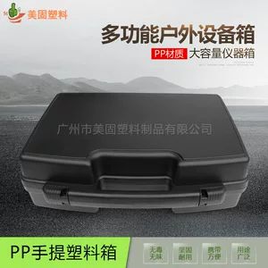 جعبه ابزار تولید کننده جعبه ابزار پلاستیکی جعبه ابزار بزرگ جعبه ابزار برق جعبه ابزار جعبه ابزار خودرو سفارشی