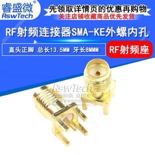 اتصال دهنده RF SMA کانکتور هممحور با پایه مستقیم