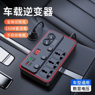 شارژر خودرو 12V/24V به 220V اینورتر چندکاره با خروجی فندکی