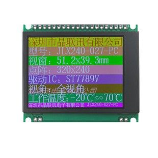 240-027-کامپیوتر با کتابخانه حروف چینی IPS صفحه نمایش رنگی ماژول LCD 2.4 اینچی نمایشگر LCD با نمای کامل ماژول تحویل دسته ای ترکیبی ظرف 48 ساعت