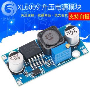 ماژول تقویت ولتاژ DC-DC XL6009/XL6019 قابل تنظیم 4 آمپر