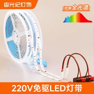 نوار LED ۲۲۰ ولت مستقیم، چسبان، برای سقف و ویترین، ۴۸ ساعته