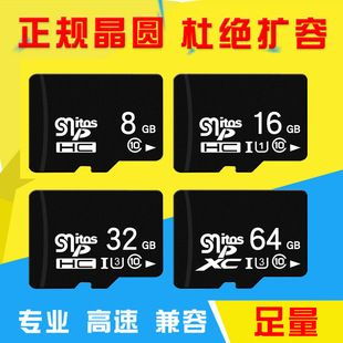 کارت حافظه TF سیار C10 برای دوربین خودرو 16/32/64 گیگ