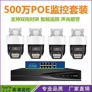 دوربین مداربسته 5 مگاپیکسلی 360 درجه با قابلیت گفتگو