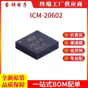 ICM-20602 ژیروسکوپ و شتاب‌سنج LGA-16