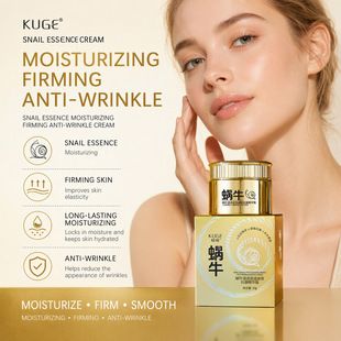 کرم حلزون ضد چروک و لیفتینگ صورت با خاصیت آبرسانی عمیق