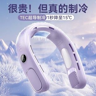 پنکه گردنی نیمه‌هادی 2026 با شارژ USB، قابل حمل برای فضای باز