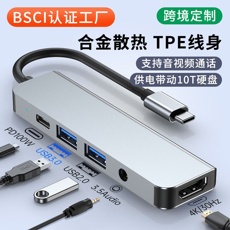 ایستگاه داک بین مرزی usb3.0tpye-c هاب صوتی برای نوت بوک ایستگاه داک کامپیوتر اپل TYPE-C بدون منبع تغذیه خارجی مناسب است.