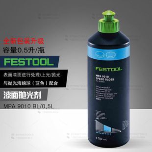 پولیش سرامیک FESTOOL MPA 11010 WH برای براقیت بالا