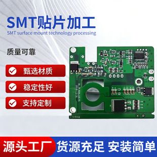خدمات SMT مونتاژ و پچ کاری برد الکترونیکی