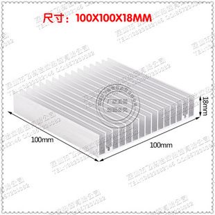 خنککننده آلومینیومی LED و تجهیزات چندرسانهای 100×100×18 میلیمتر