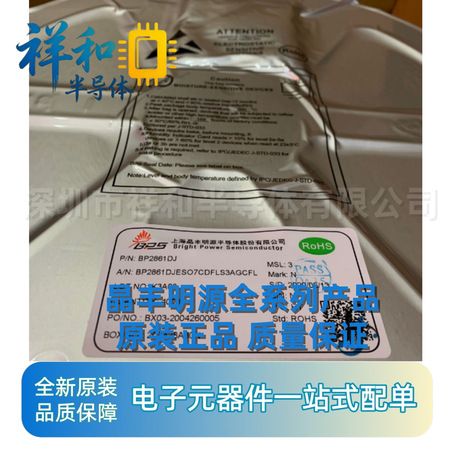 چیپ درایور LED BP2879D کم PF ایزوله با قابلیت تنظیم نور