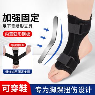 مچ بند ورق فولادی مچ بند فیکساتور دنده محافظ بازیابی رگ به رگ شدن مفصل مچ پا ضد پیچ ​​خوردگی مچ بند حرفه ای محافظت از مچ پا در تابستان دسته مخلوط 48 ساعت تحویل