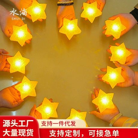 چراغ ستاره‌ای LED دستی برای اجرای صحنه و جشن