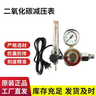 کاهنده فشار CO2 با گرمکن و ضربه‌گیر