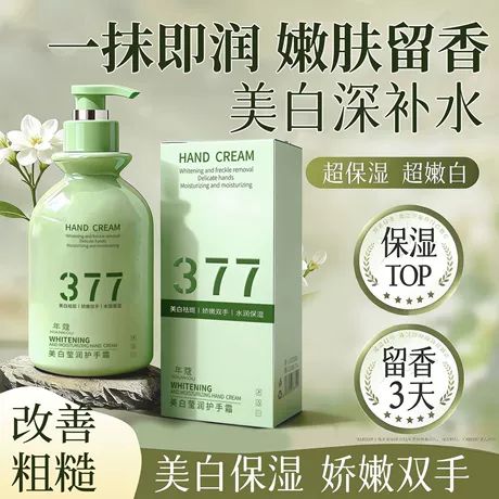 Guangzhou Manxin Cosmetics Co., Ltd. گزارش بازرسی کارخانه خدمات جامع خدمات مشاوره مشاوره تدارکات 1.5 تجربه بازگشت و تعویض 4.0 تجربه کیفیت 3.3 مشاوره خرید 1.5 حل اختلاف تیرگی، زبری، سفید کننده، جوهر روشن کننده پوست دست