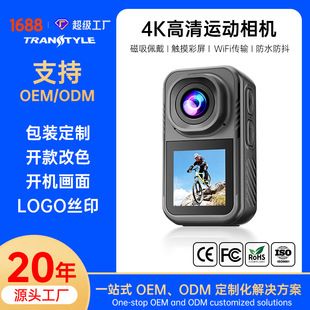 دوربین اکشن شست 4K HD با صفحه دوگانه مغناطیسی ضد لرزش ضد آب دوربین جیبی دوچرخه سواری در فضای باز کارخانه OEM