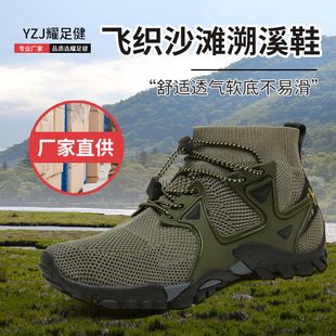 کفش مردانه سایز بزرگ در فضای باز کفش ردیابی رودخانه ای مشبک تنفسی کفش غواصی ساحلی کوهنوردی زوج های مسافرتی در حال دویدن کفش کتانی در عرض 48 ساعت ارسال می شود