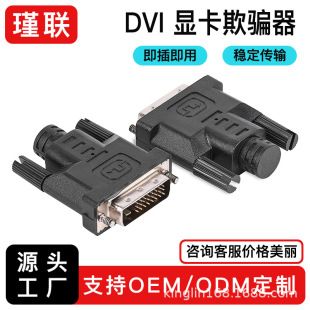 Spoofer کارت گرافیک HDMI 4k با کیفیت بالا صفحه نمایش مجازی قفل صفحه قفل گنجینه مبدل DP/DVI/VGA تحویل 24 ساعته
