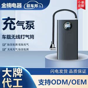 پمپ باد شارژی خودرو و موتورسیکلت با نمایشگر دیجیتال