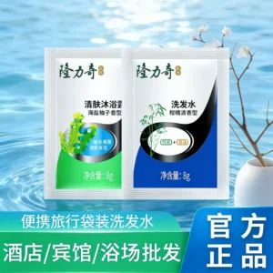شامپو و بدنشوی یکبار مصرف لی لی کی (Longrich) - بستهبندی هتلی، مناسب هتل، مهمانسرا و اقامتگاه - عمده