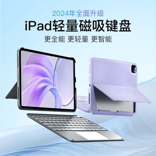 کیف محافظ مغناطیسی صفحه کلید جادویی سبک inateck مناسب برای iPad Air 7/6 Generation Air 4/5 Generation 11 inch 10 Mixed Batch در عرض 48 ساعت ارسال می شود
