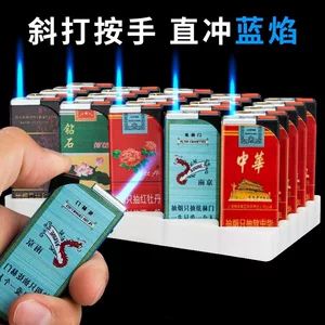 فندک فلزی بادگیر جعبهای عریض به سبک چینی (چاوزی) – قابل شارژ، شیک و باکیفیت – مناسب عمدهفروشی سوپرمارکتی با قیمت بسیار مقرونبهصرفه