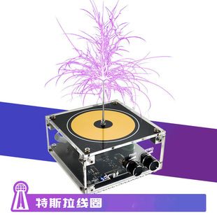 موسیقی تسلا کویل، رعد و برق دستی بلوتوثی، آزمایش علمی