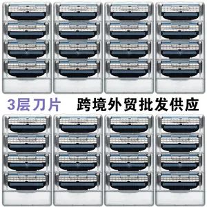 تیغ ریش تراش ۳ لایه کلاسیک مردانه با دسته