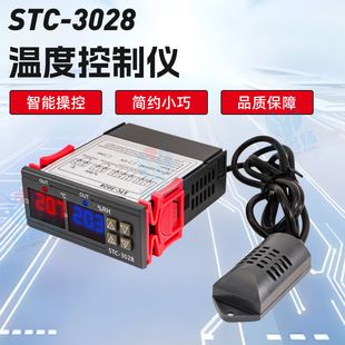 کنترلر هوشمند دما و رطوبت STC-3028 با نمایشگر دیجیتال
