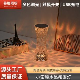 چراغ خواب کریستالی رمانتیک با طراحی خاص، هدیه ای لوکس برای دکوراسیون