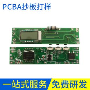 بورد مدار چاپی PCBA برای دستگاه فرکننده مو